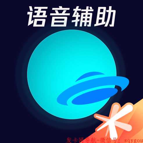 【自动充值】腾讯手游加速器VIP会员1个月丨仅支持QQ 第1张